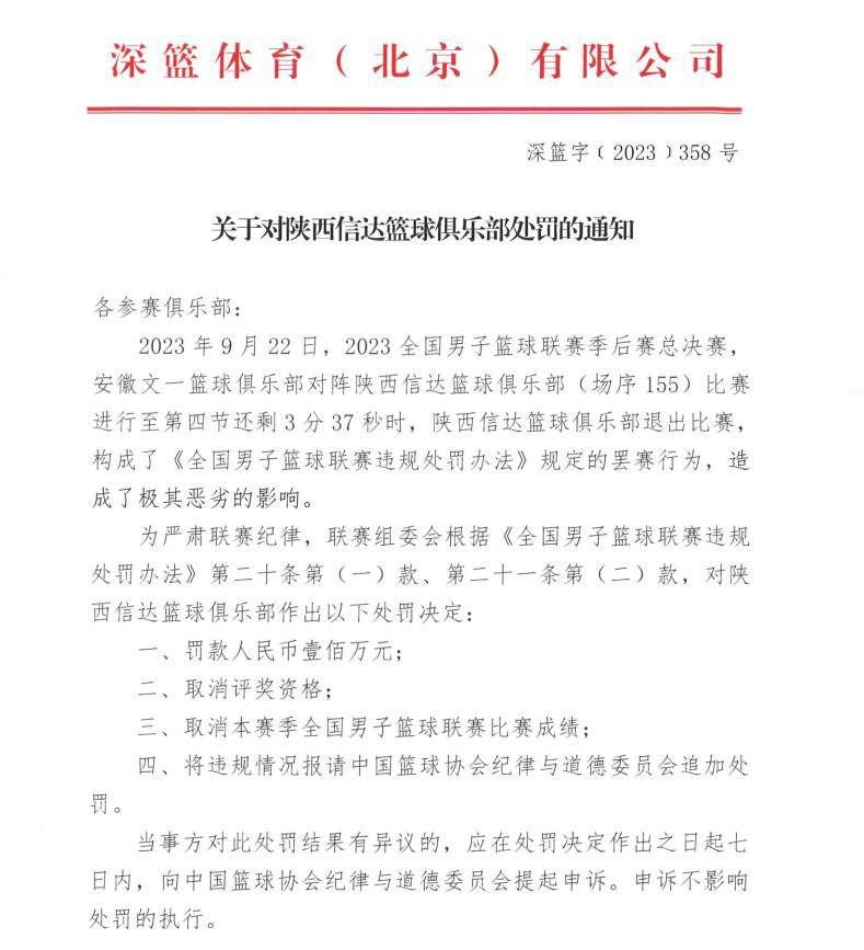 第8分钟，穆德里克中路直塞球马特森单刀机会推射被亨德森扑了一下后米切尔门线解围。